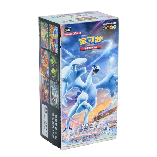 Pokemon Caja Jumbo Lugia CS6aC: Azure Shadow - Chino  