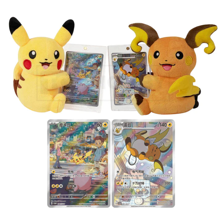 Pokemon tcg chinese aleatorio   Pokémon TCG