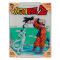 Poster cristal Goku vs Freezer Dragon Ball   SD TOYS