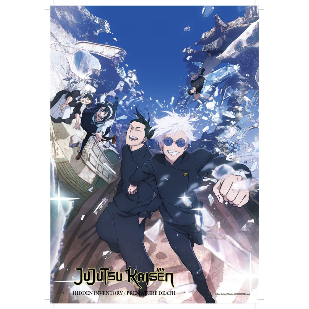 Puzzle Jujutsu Kaisen 300pzs   RAVENSBURGER