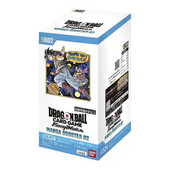 SB02 Manga Booster 02 Dragon Ball Super Card Game Fusion World Japanese   Dragon Ball Card Game