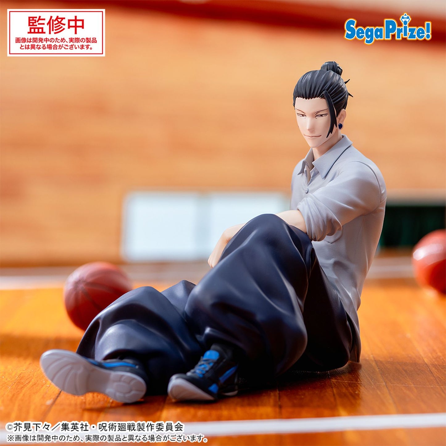 Jujutsu Kaisen Estatua PVC Yumemirize Suguru Geto Inventory/Premature Death 12 cm