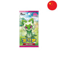 Sobre Gem Pack Chino   Pokémon TCG