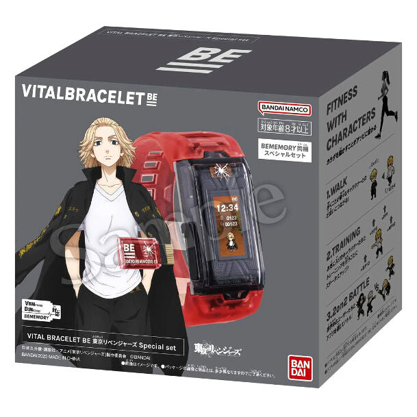 Vital Bracelet Be Tokyo Revengers Special set   BANDAI