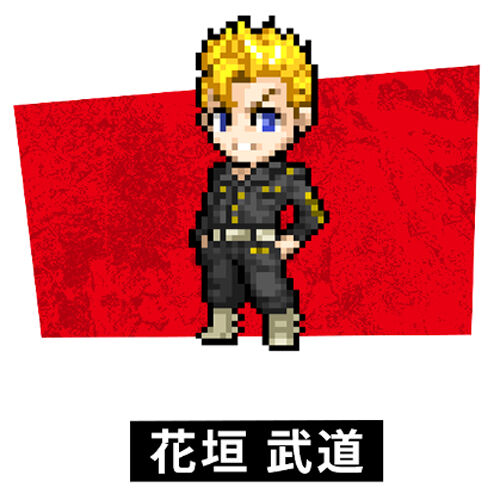 Vital Bracelet Be Tokyo Revengers Special set   BANDAI