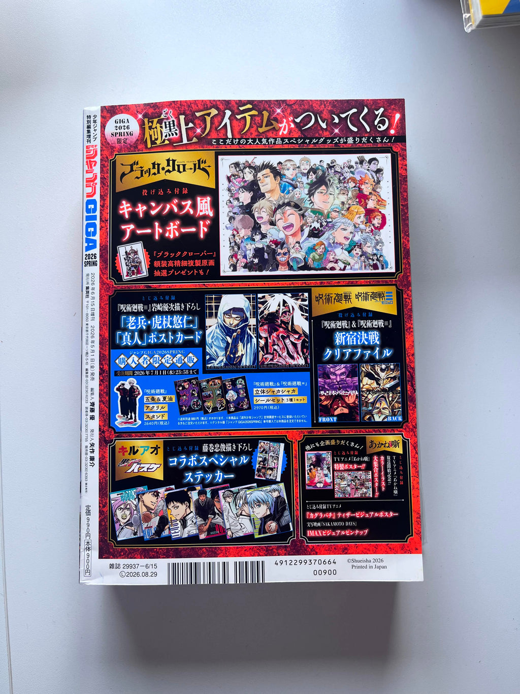 Revista Shonen Jump Black Clover primavera 2026 con extras