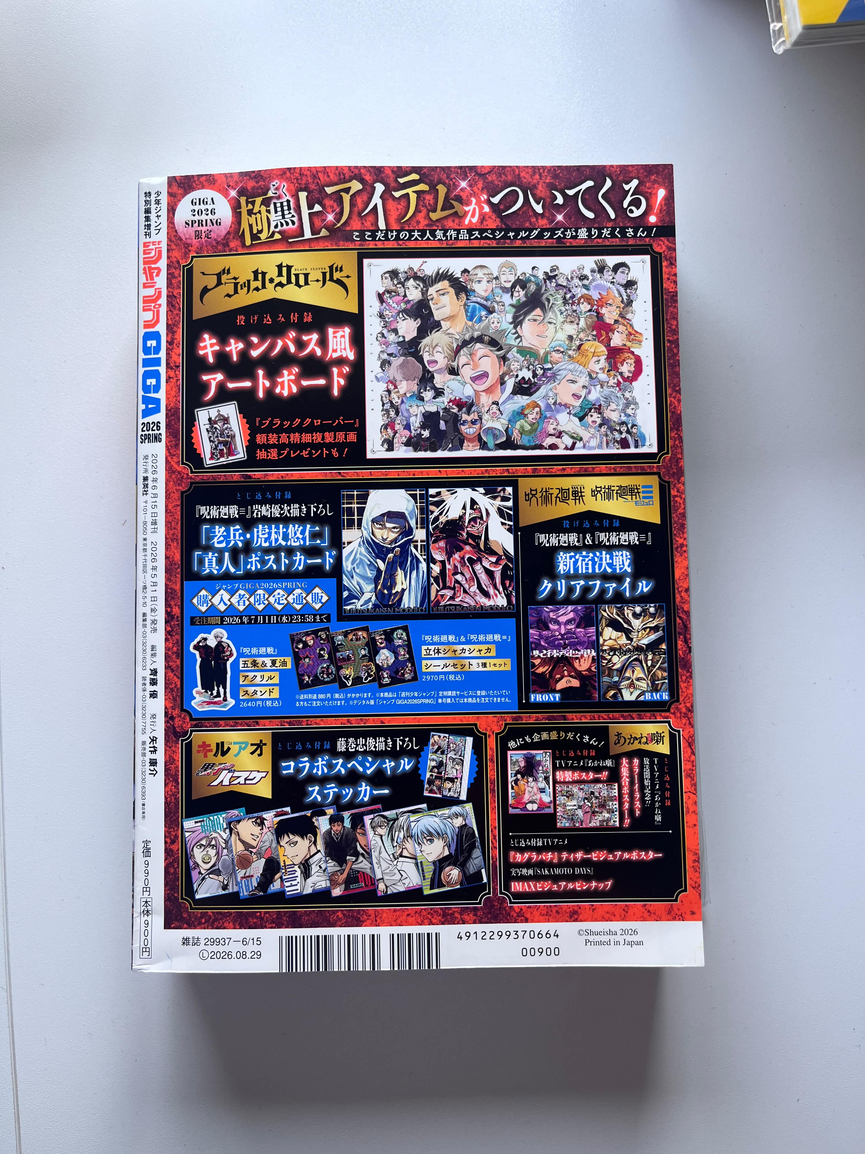 Revista Shonen Jump Black Clover primavera 2026 con extras