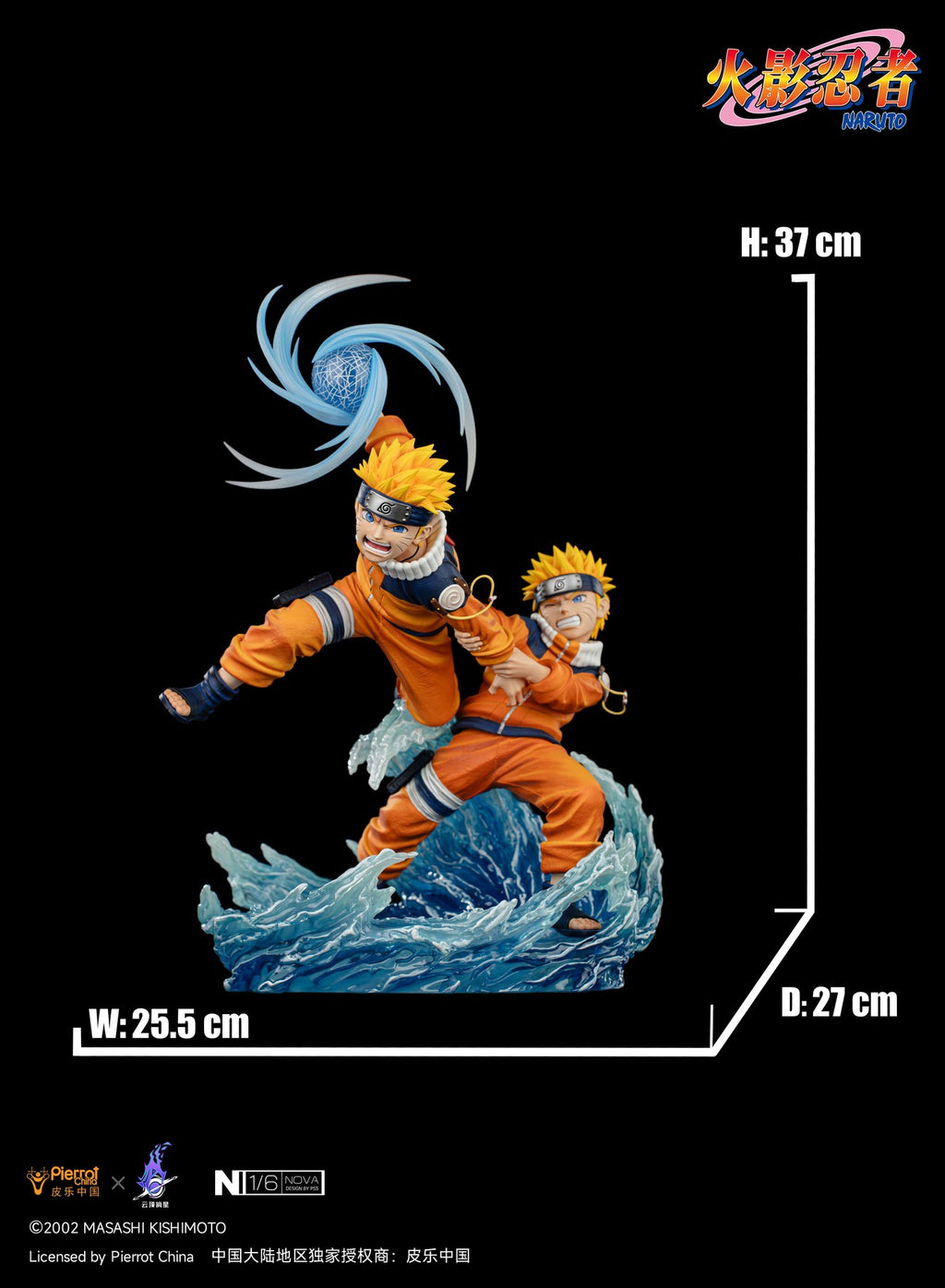 Resina Naruto Officially Licensed 1/6 Statue Pickstar