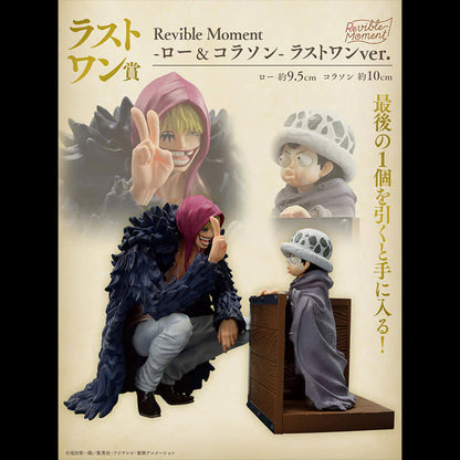 ICHIBAN KUJI MOMENTO REVIBLE DE UNA PIEZA - TRAFALGAR LAW Y CORAZON ÚLTIMA FIGURA   BANDAI
