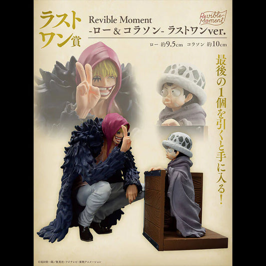 ICHIBAN KUJI MOMENTO REVIBLE DE UNA PIEZA - TRAFALGAR LAW Y CORAZON ÚLTIMA FIGURA   BANDAI