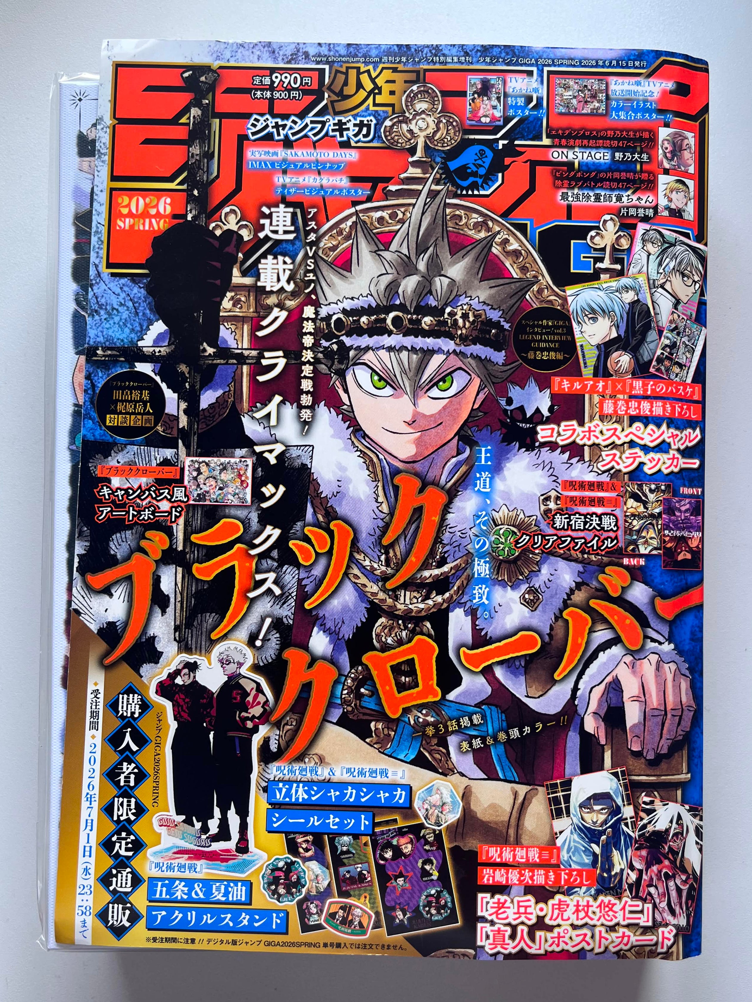 Revista Shonen Jump Black Clover primavera 2026 con extras