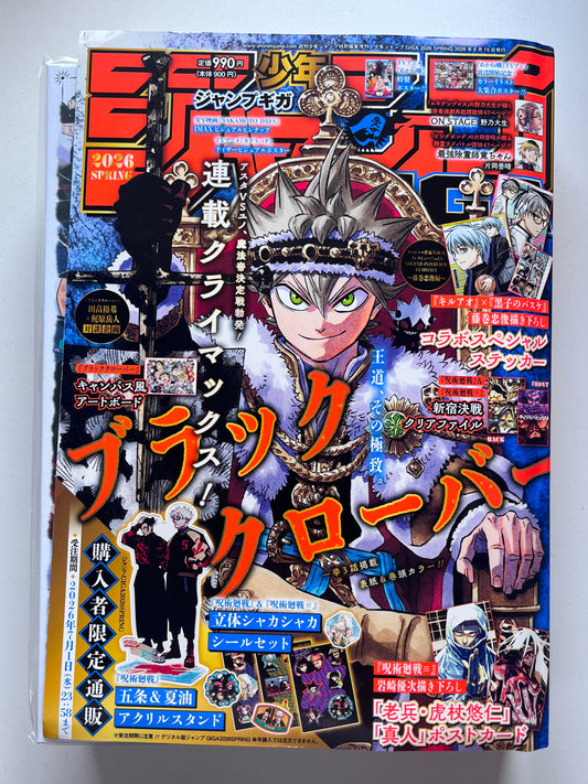 Revista Shonen Jump Black Clover primavera 2026 con extras