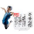 Figura Kotaro Bokuto Haikyu!! 20Cm