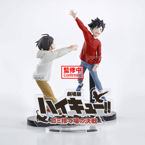 Figura Dumpster Battle Haikyu!! 11Cm   BANPRESTO