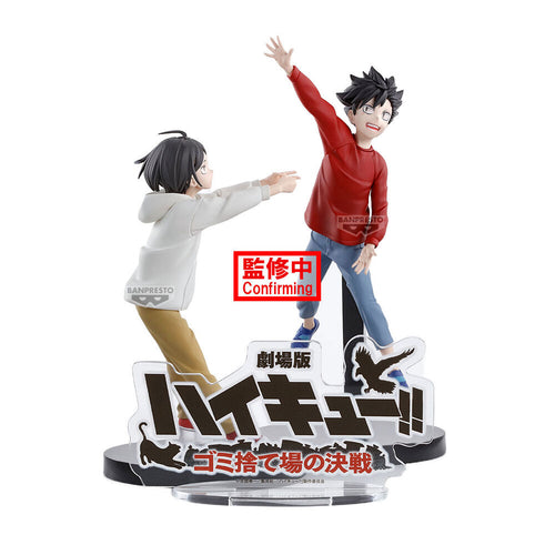 Figura Dumpster Battle Haikyu!! 11Cm   BANPRESTO