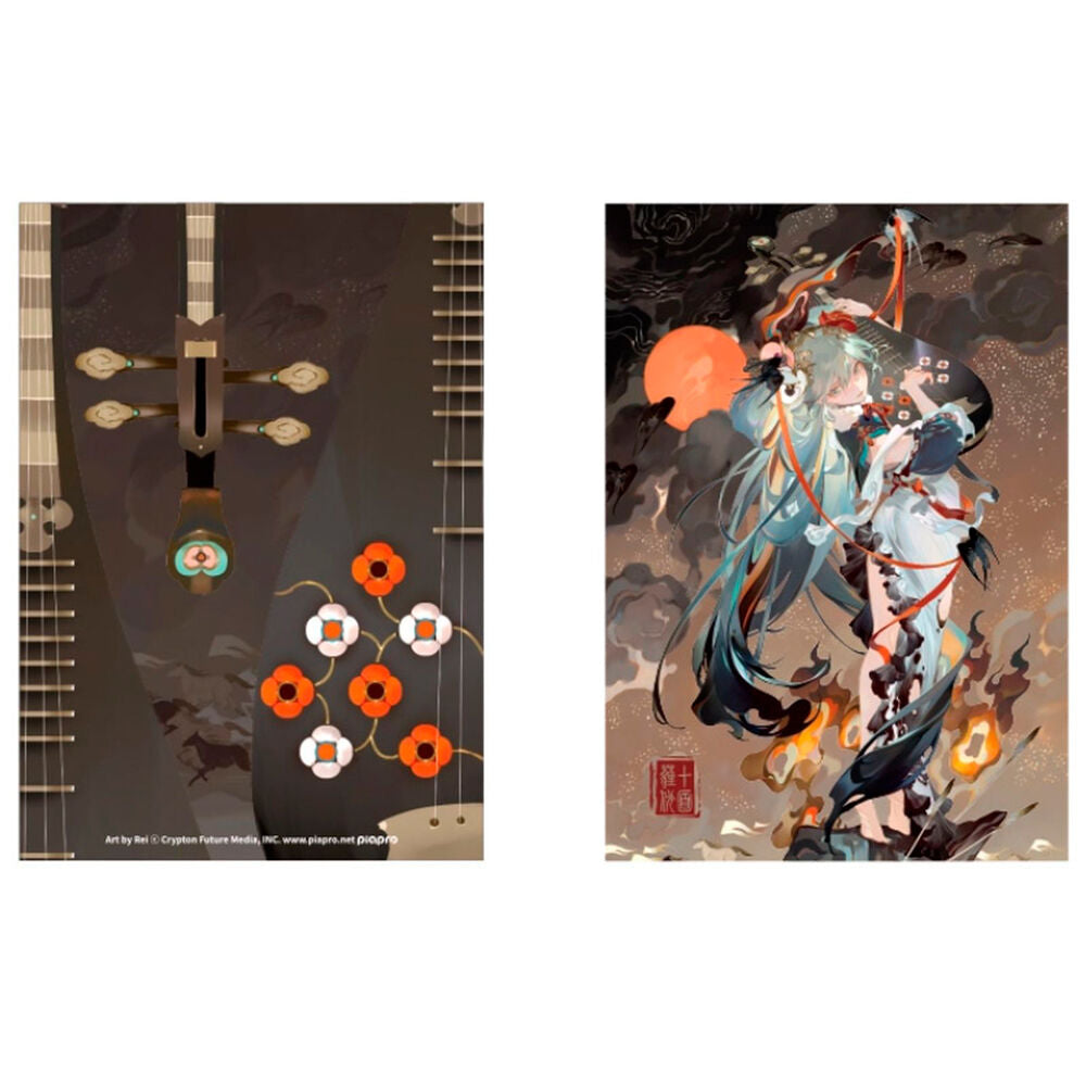 Otakuya