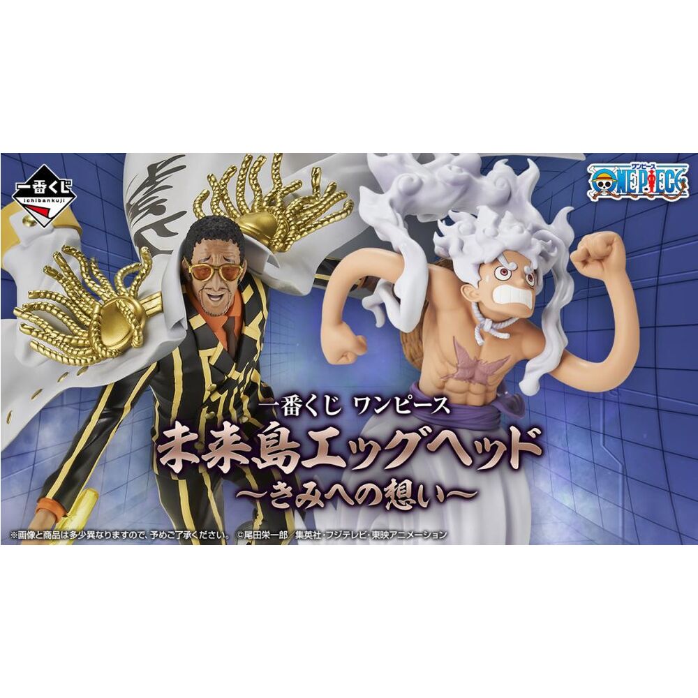 Otakuya