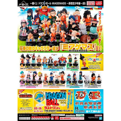 Pack Ichiban Kuji Son Goku Youth Dragon Ball