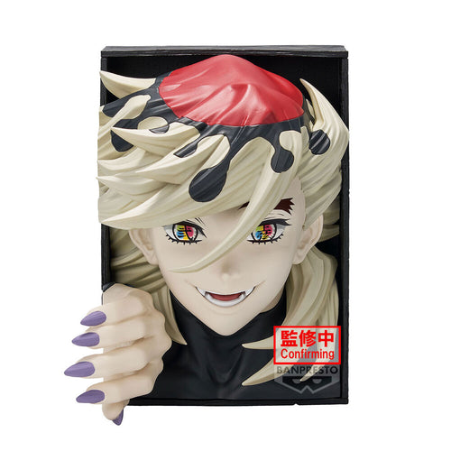 Figura Doma Demon Slayer: Kimetsu no Yaiba 16Cm   BANPRESTO