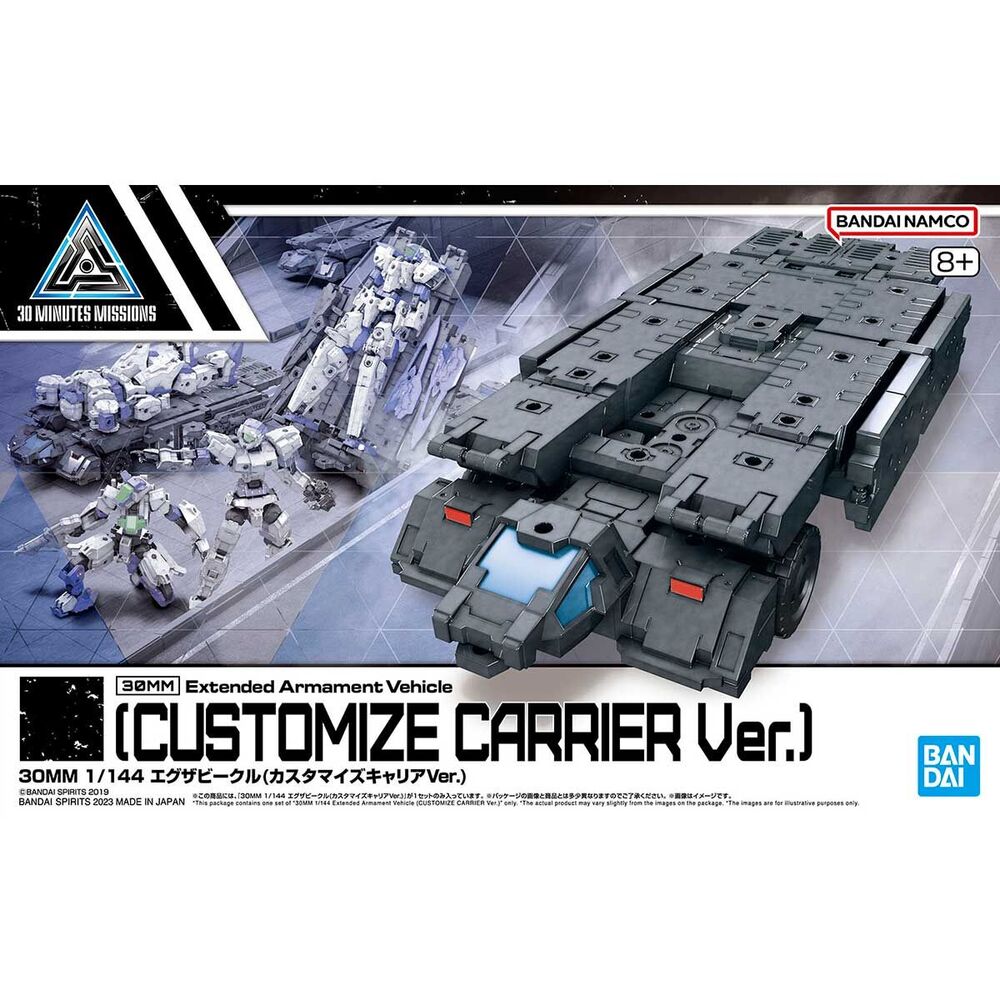 Vehiculo Expansion 30Mm Exa-Vehicle Customize Carrier Ver.
