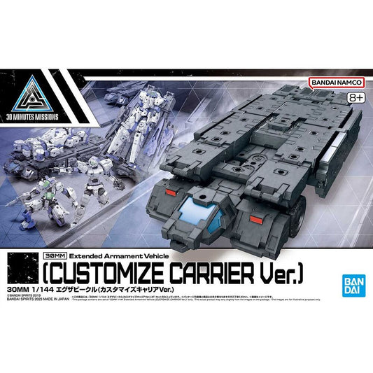Vehiculo Expansion 30Mm Exa-Vehicle Customize Carrier Ver.