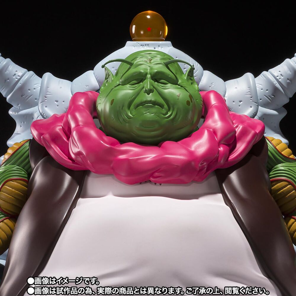 Figura S.H. Figuarts The Great Elder Dragon Ball 30Cm