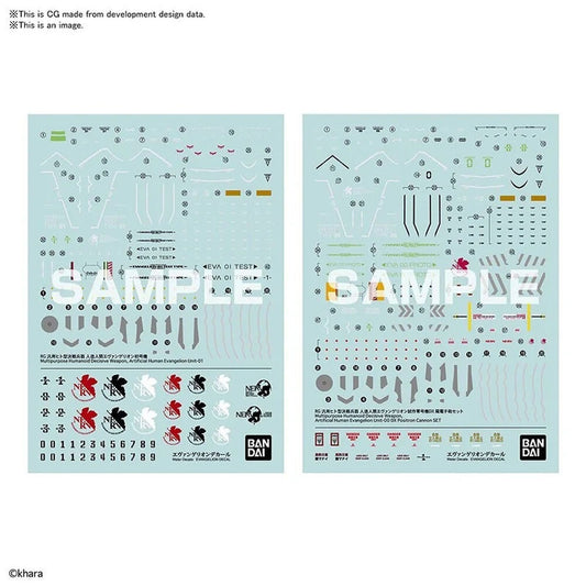 Pegatinas Decal 1 RG Evangelion Mobile Suit