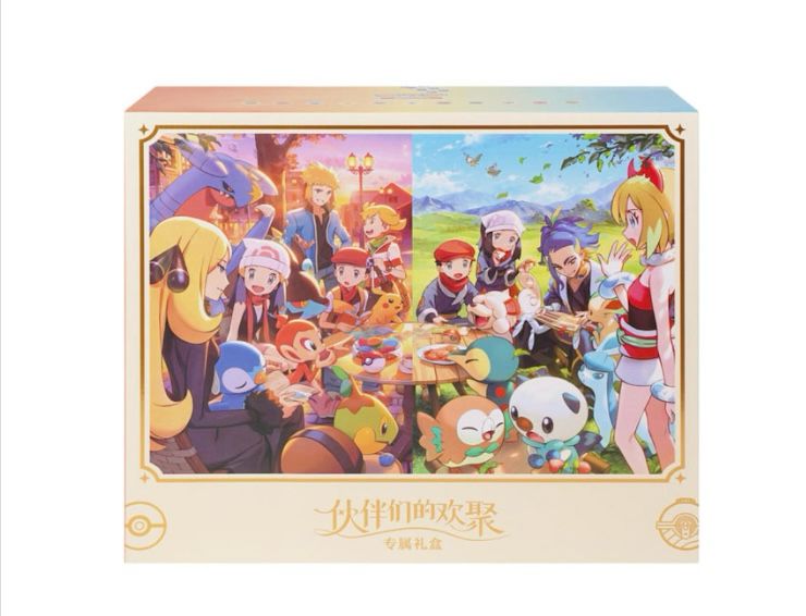 Caja TCG Pokémon Caja Ultra Premium two Year Anniversary Gift Box Chino  