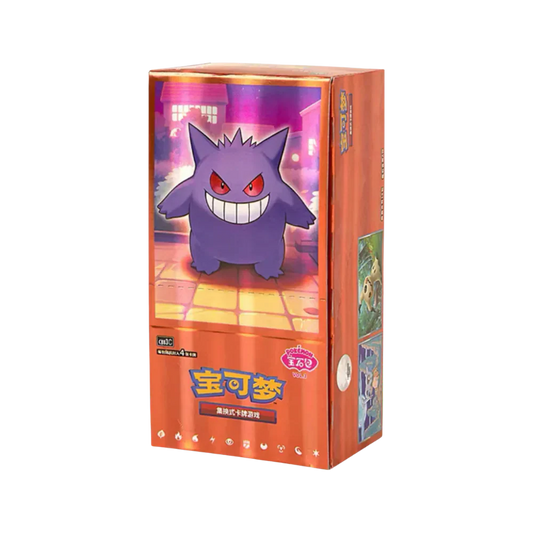 Caja 15 Sobres Gem Pack Vol. 3 Horizonts Pokemon