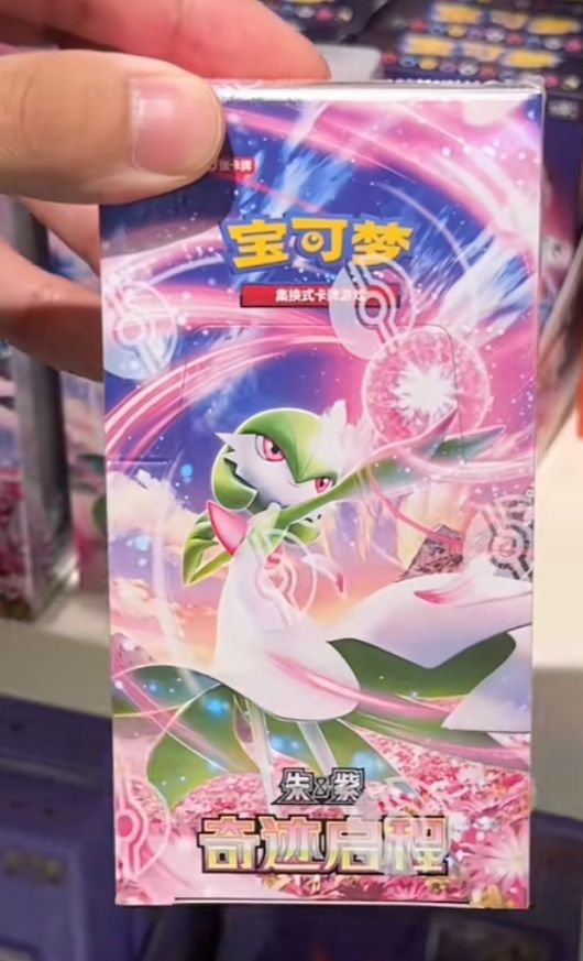 Caja de refuerzo Slim de Pokémon Gardevoir en chino simplificado 2025
