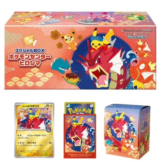 Pokemon Center Special Box Hiroshima