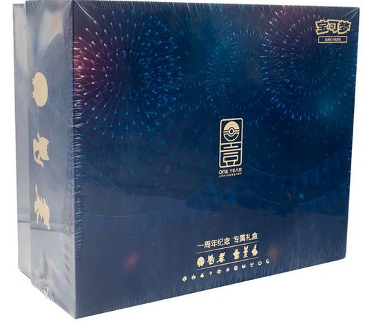 Caja TCG Pokémon Caja Ultra Premium One Year Anniversary Alola Gift Box Chino 2023  