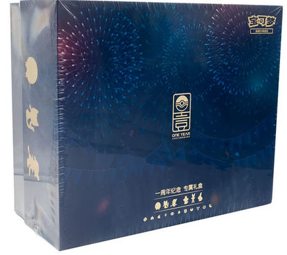 Caja TCG Pokémon Caja Ultra Premium One Year Anniversary Alola Gift Box Chino 2023  